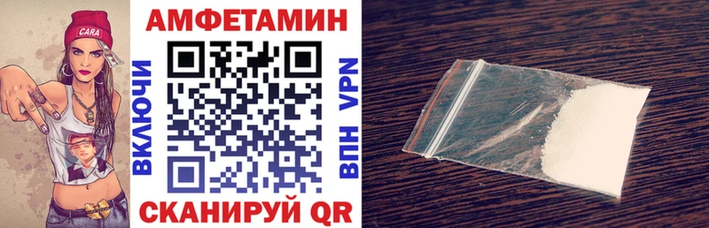 Amphetamine Premium  Ржев 