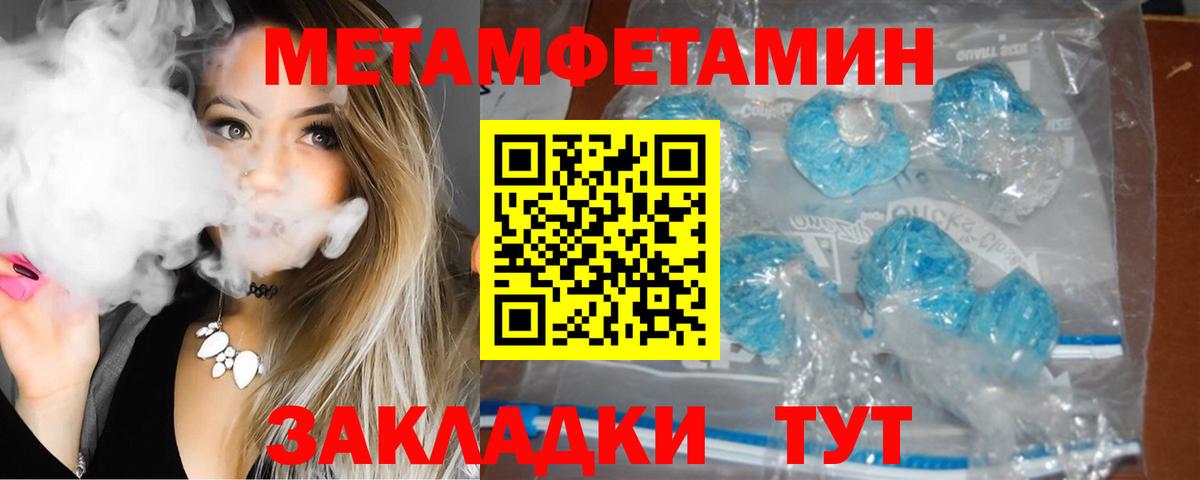 Амфетамин Premium  Вход с VPN  Амфетамин  Ржев 