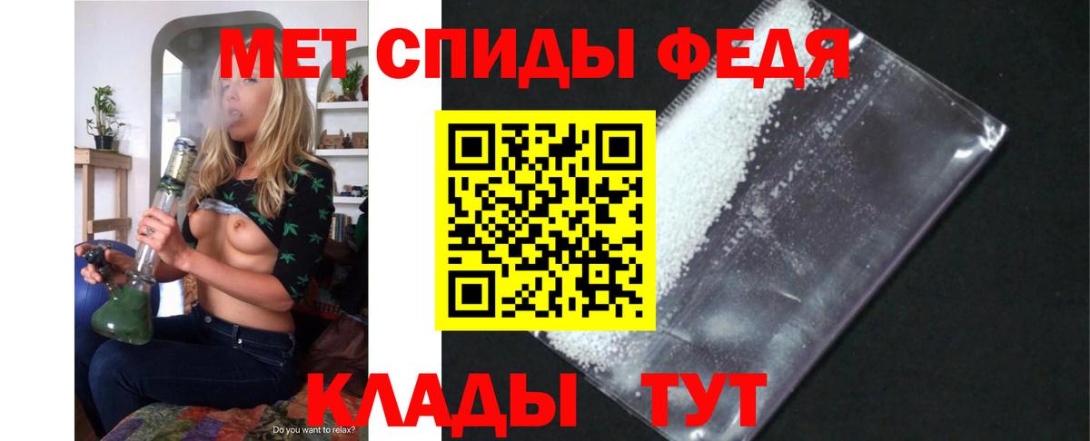 Амфетамин VHQ Ржев