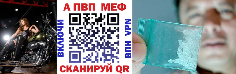 A-PVP СК КРИС  Ржев 