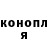 Кодеин Purple Drank Allen Uber