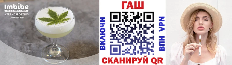 Еда ТГК марихуана  дарнет шоп  Ржев 