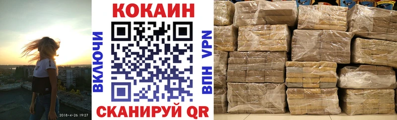 Кокаин 98% Ржев