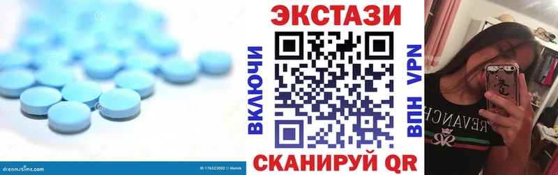хочу Ржев Экстази 280мг
