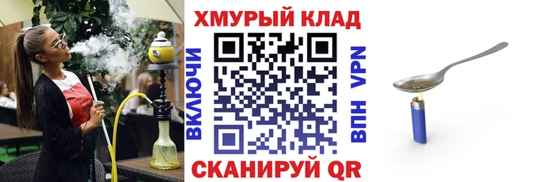 Героин Heroin  blacksprut маркетплейс  Ржев 