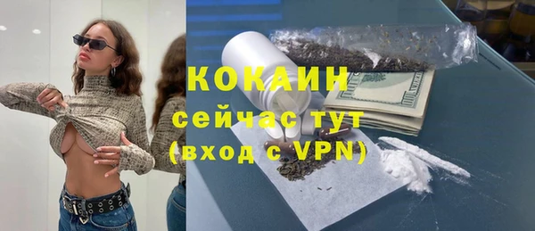 метадон Покровск