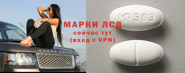 марки nbome Абдулино