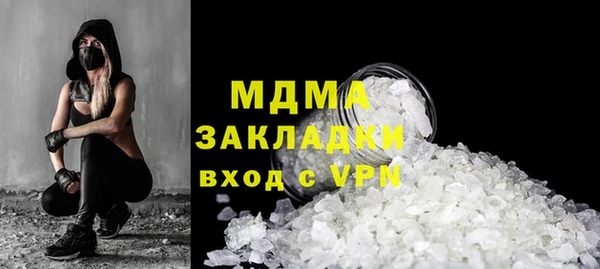 марки nbome Абдулино