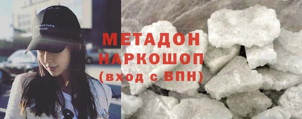 метадон Абаза