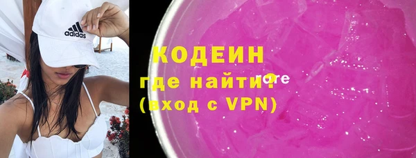 метадон Абаза