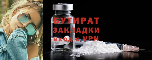 метадон Абаза