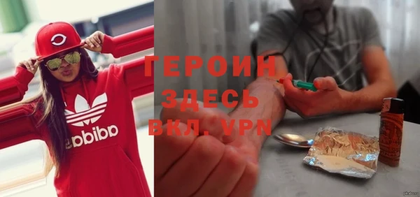 кокаин колумбия Абинск