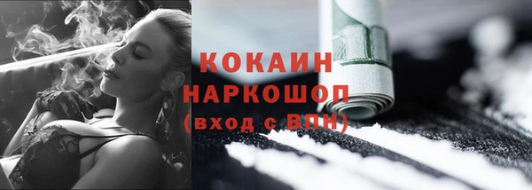 марки nbome Абдулино