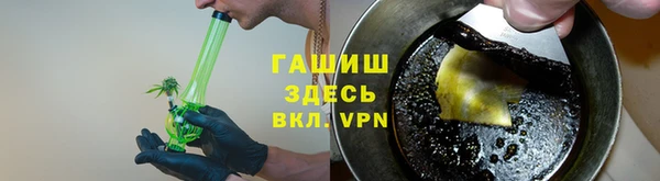 марки nbome Абдулино