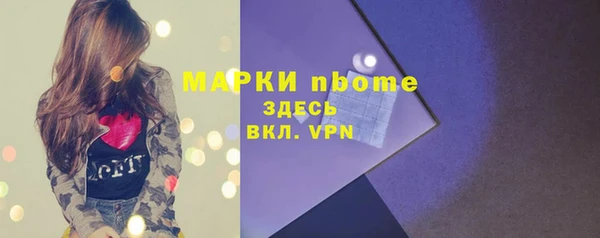 кокаин колумбия Абинск