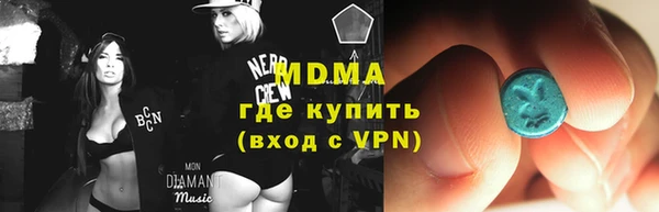 метадон Абаза