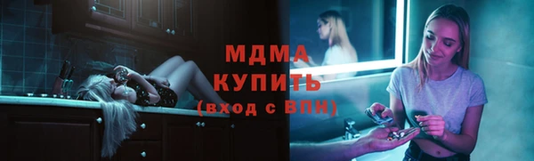 марки nbome Абдулино