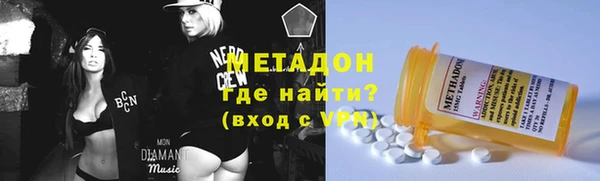 метадон Абаза
