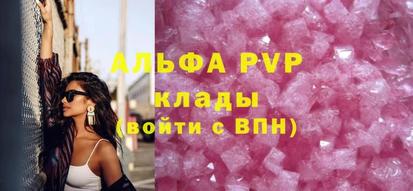 марки nbome Абдулино