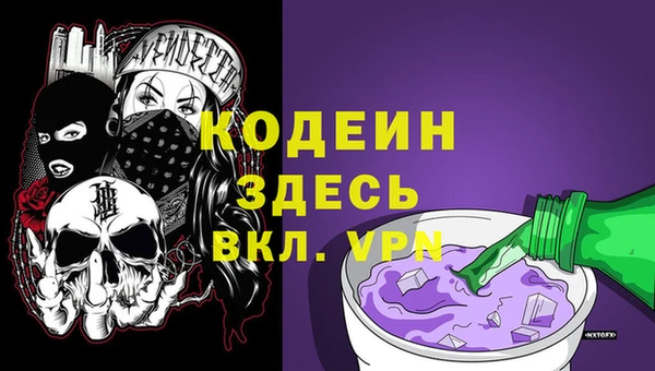 марки nbome Абдулино