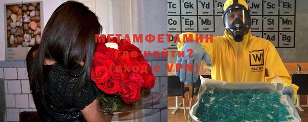 метадон Абаза