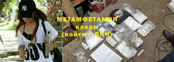 марки nbome Абдулино