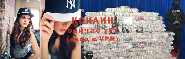кокаин колумбия Абинск