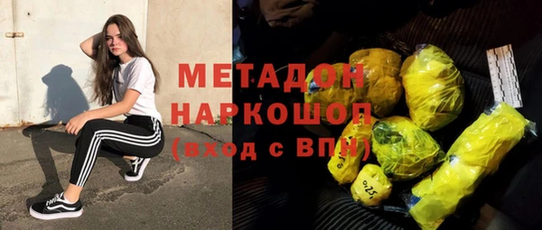 марки nbome Абдулино