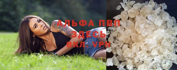 марки nbome Абдулино