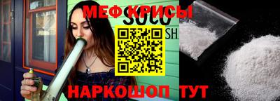 меф VHQ Тара