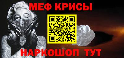 мескалин Среднеуральск
