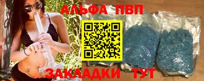 гашишное масло Старая Купавна