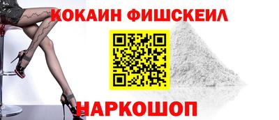 кокс Тверь