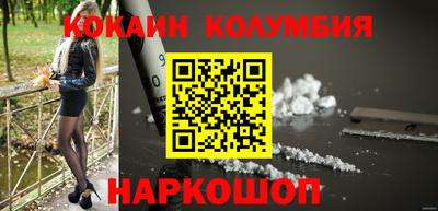 мефедрон Ставрополь
