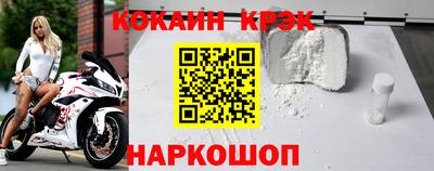 мефедрон Ставрополь