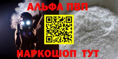 мефедрон Ставрополь