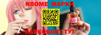 мескалин Среднеуральск