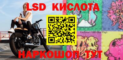 гашишное масло Старая Купавна