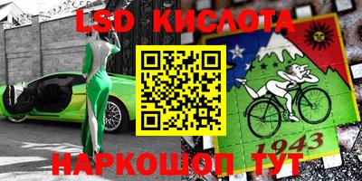 первитин Шебекино