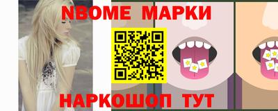 мефедрон Ставрополь