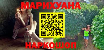 мефедрон Ставрополь