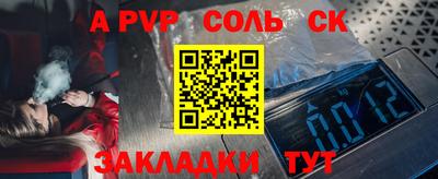 mdpv Татарск