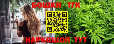 гашишное масло Старая Купавна