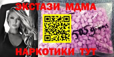 мефедрон Ставрополь