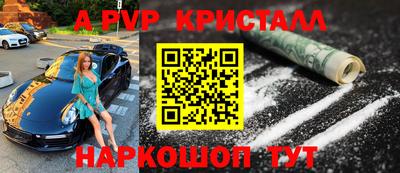 mdpv Татарск