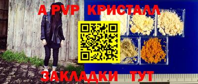 скорость mdpv Шелехов
