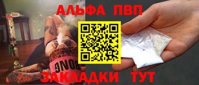 кокс Тверь