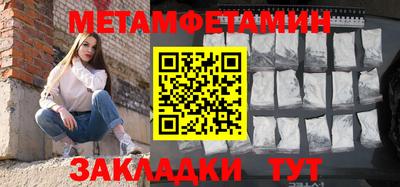 гашишное масло Старая Купавна