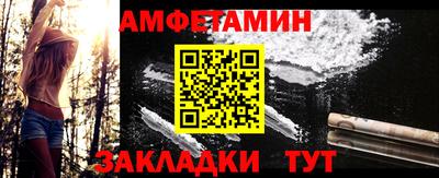гашишное масло Старая Купавна