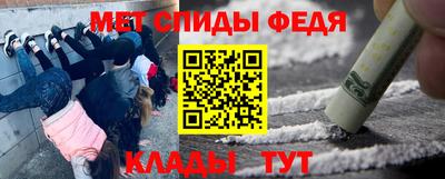 mdpv Татарск